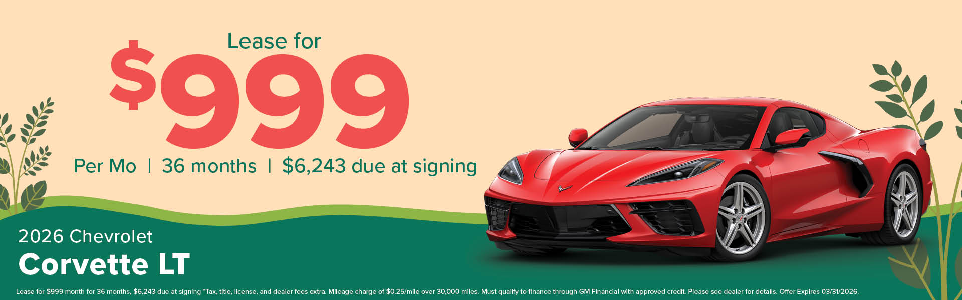 2026 Corvette LT